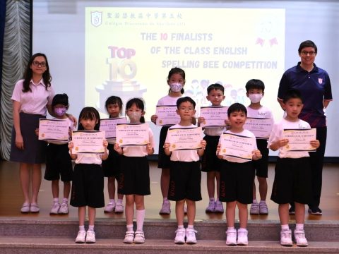 2024-2025 Primary English Section Spelling Bee - 13